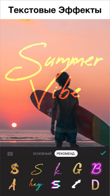 Скриншот приложения Lumii - №6