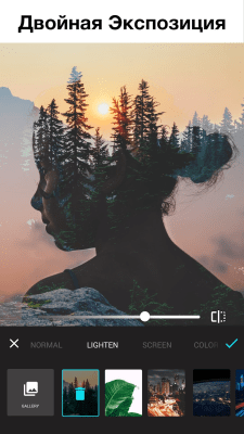 Скриншот приложения Lumii - №7