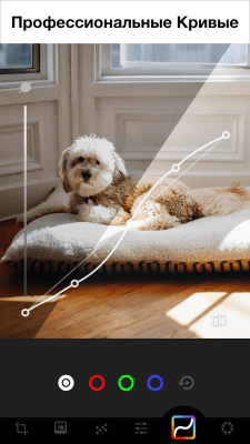 Скриншот приложения Lumii - №8