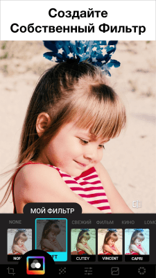 Скриншот приложения Lumii - №9