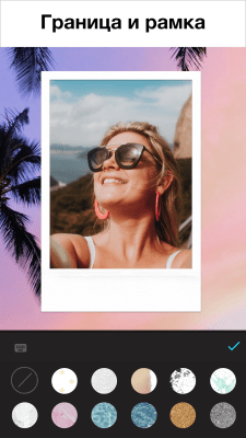 Скриншот приложения Lumii - №10