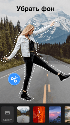 Скриншот приложения Фоторедактор - Mонтаж Фото - №4