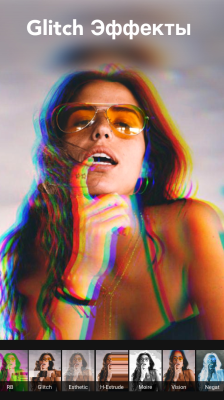 Скриншот приложения Фоторедактор - Mонтаж Фото - №6