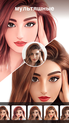 Скриншот приложения Фоторедактор - Mонтаж Фото - №10