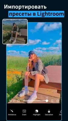 Скриншот приложения Koloro - №3