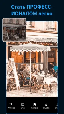 Скриншот приложения Koloro - №8