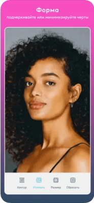 Скриншот приложения Facetune2: Best Selfie Editing - №3