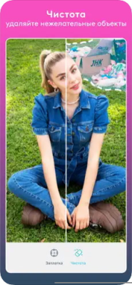 Скриншот приложения Facetune2: Best Selfie Editing - №6