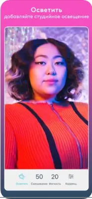 Скриншот приложения Facetune2: Best Selfie Editing - №7