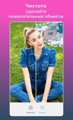 Скриншот приложения Facetune2 - №3