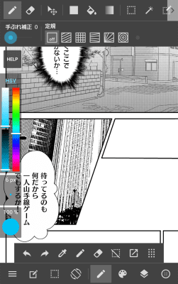 Скриншот приложения MediBang Paint - карманный арт - №3