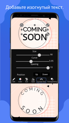 Скриншот приложения Poster Maker Flyer Maker - №6