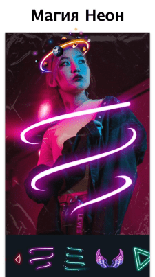 Скриншот приложения Фоторедактор Glitch - видео монтаж - №3