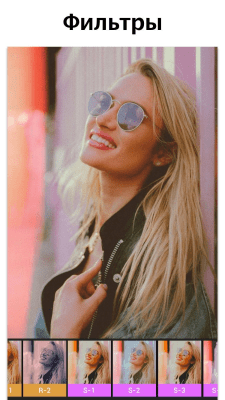 Скриншот приложения Фоторедактор Glitch - видео монтаж - №5