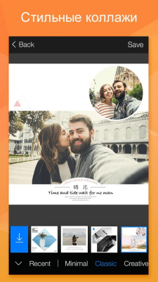 Скриншот приложения FotoRus - №4