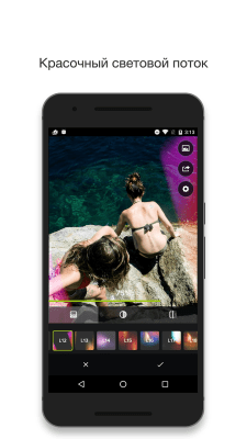 Скриншот приложения Kalos Filter – фото эффекты - №3