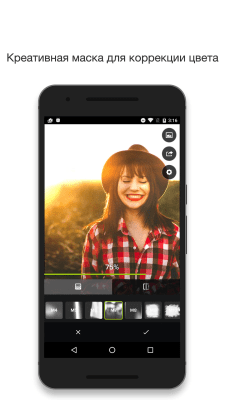 Скриншот приложения Kalos Filter – фото эффекты - №4
