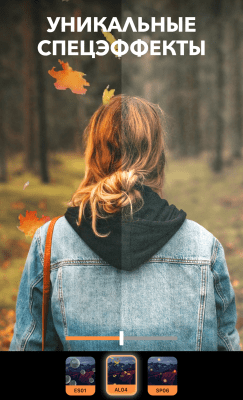 Скриншот приложения Motionleap от Lightricks - №4