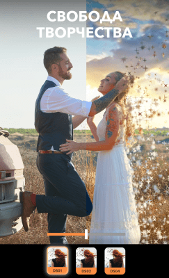 Скриншот приложения Motionleap от Lightricks - №5