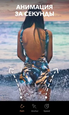 Скриншот приложения Motionleap от Lightricks - №6