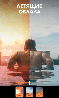 Скриншот приложения Motionleap от Lightricks - №7