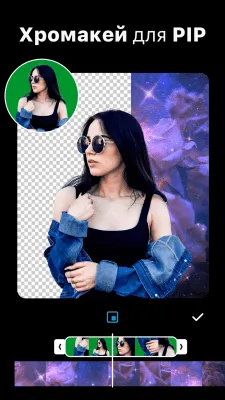 Скриншот приложения InShot - №7