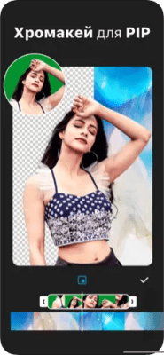 Скриншот приложения InShot - Видео редактор и фото - №5