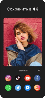 Скриншот приложения InShot - Видео редактор и фото - №9