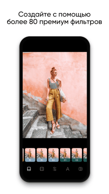 Скриншот приложения InstaSize - №3