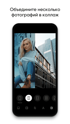 Скриншот приложения InstaSize - №6