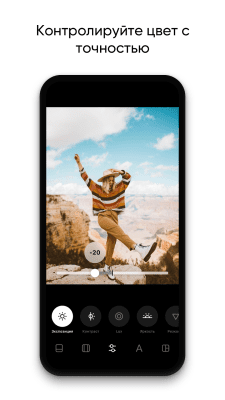 Скриншот приложения InstaSize - №7