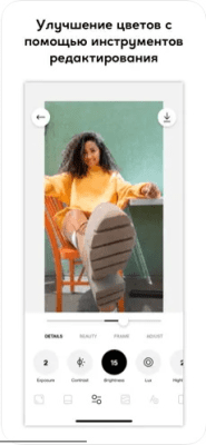 Скриншот приложения InstaSize - №3