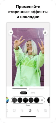 Скриншот приложения InstaSize - №4