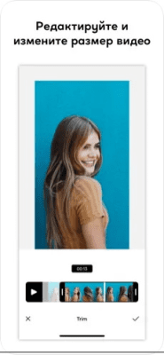 Скриншот приложения InstaSize - №5