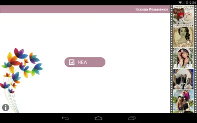 Скриншот приложения Цветочные фоторамки - №8