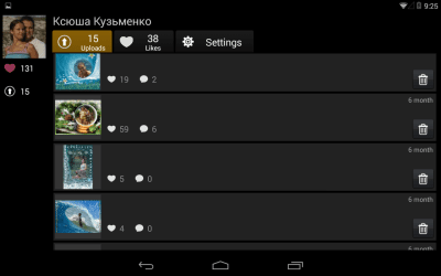 Скриншот приложения Цветочные фоторамки - №13