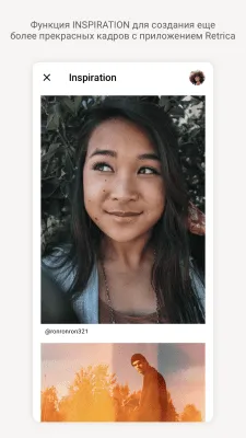 Скриншот приложения Retrica - №4