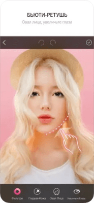 Скриншот приложения Moldiv – Collage Photo Editor - №4