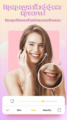 Скриншот приложения Camera360 - №3