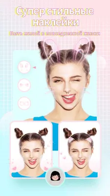 Скриншот приложения Camera360 - №4