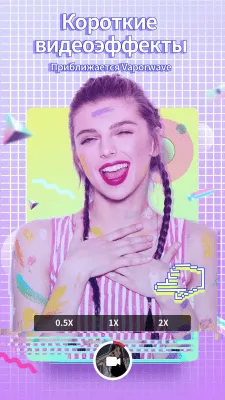 Скриншот приложения Camera360 - №5