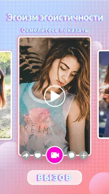 Скриншот приложения Camera360 - №6