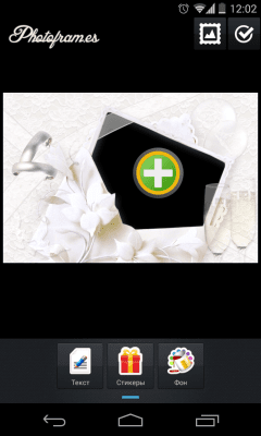 Скриншот приложения Свадебные рамки - №3