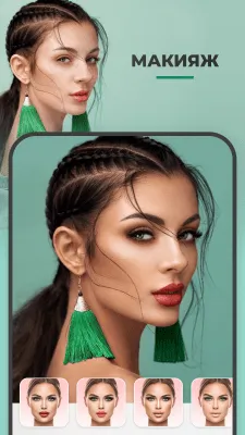 Скриншот приложения FaceApp - №6