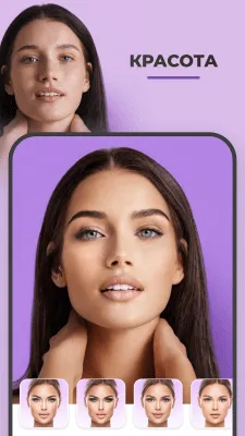 Скриншот приложения FaceApp - AI Face Editor - №1