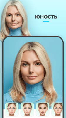 Скриншот приложения FaceApp - AI Face Editor - №3