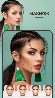 Скриншот приложения FaceApp - AI Face Editor - №6