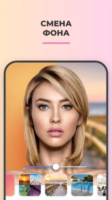 Скриншот приложения FaceApp - AI Face Editor - №8