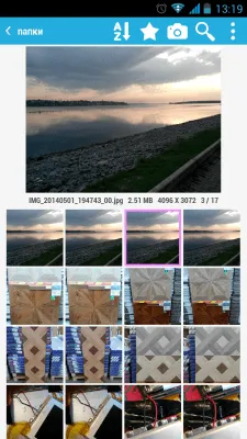 Скриншот приложения Галерея мечты - №4