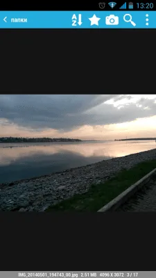 Скриншот приложения Галерея мечты - №6